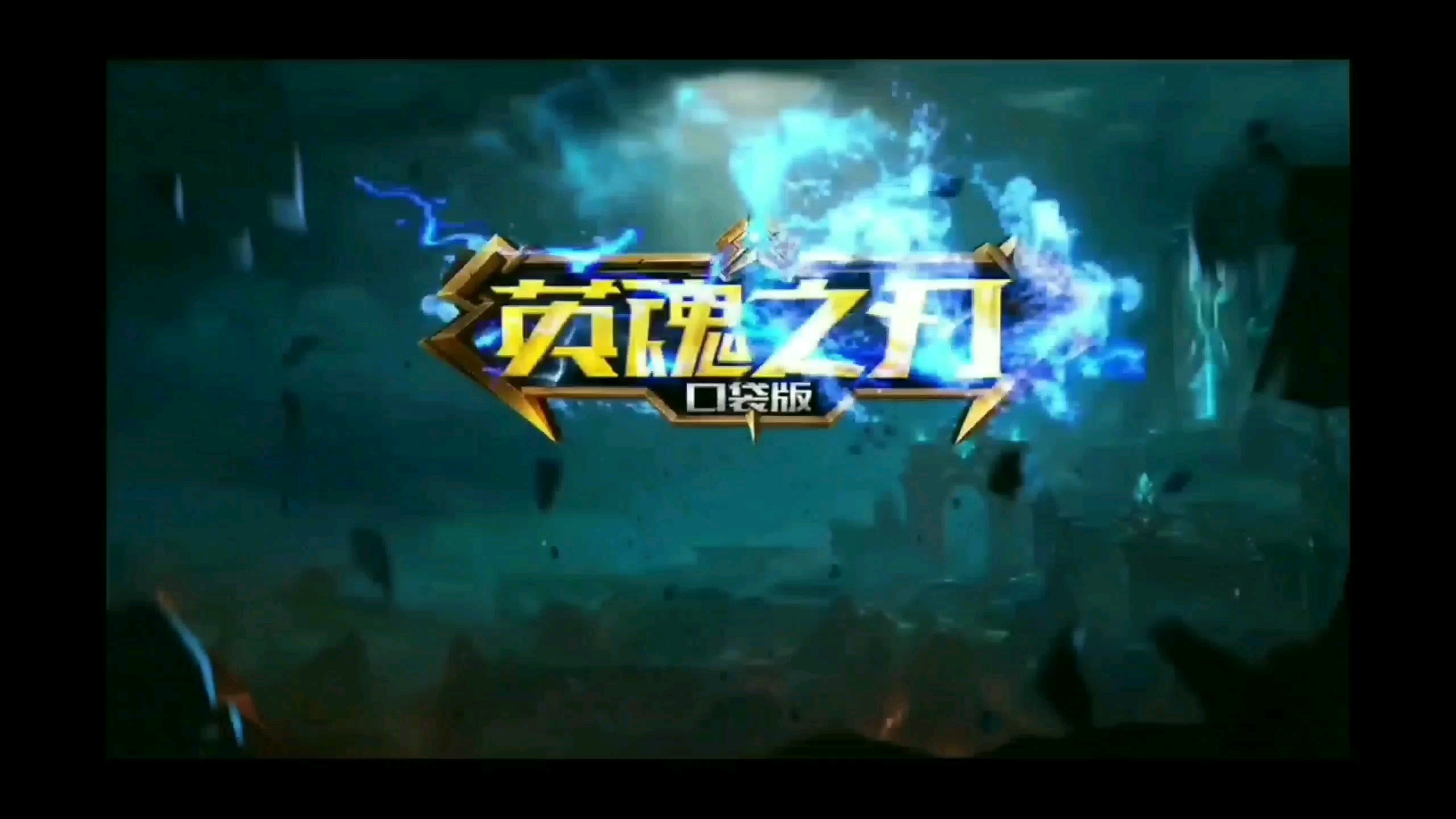 熊猫新皮肤_大厨阿宝&amp;小阿宝来啦！