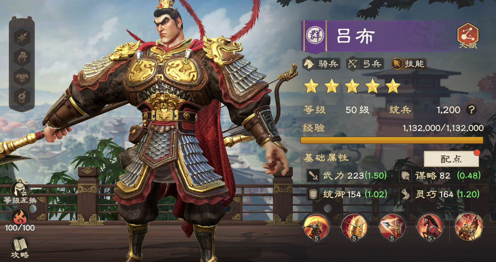 无双战神！吕布综合测评及配队推荐