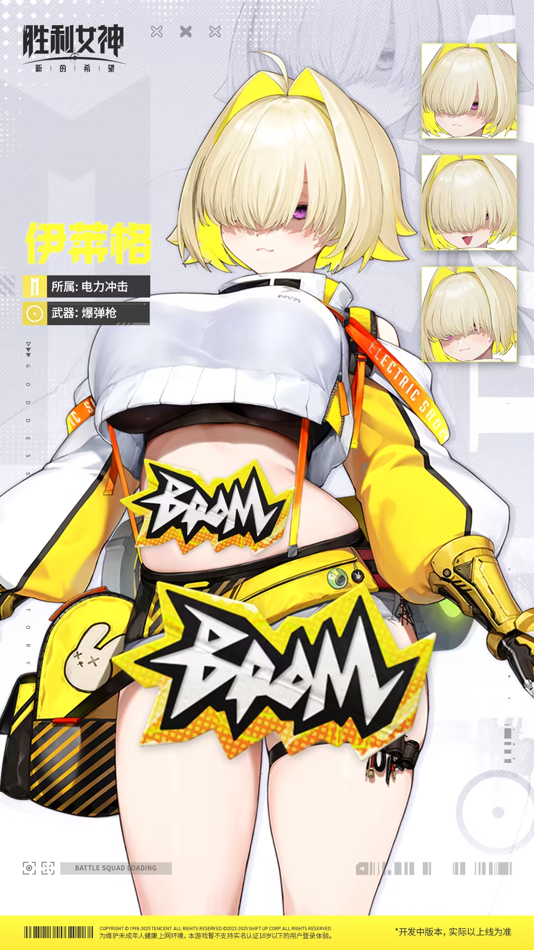 【妮姬介绍】伊莱格