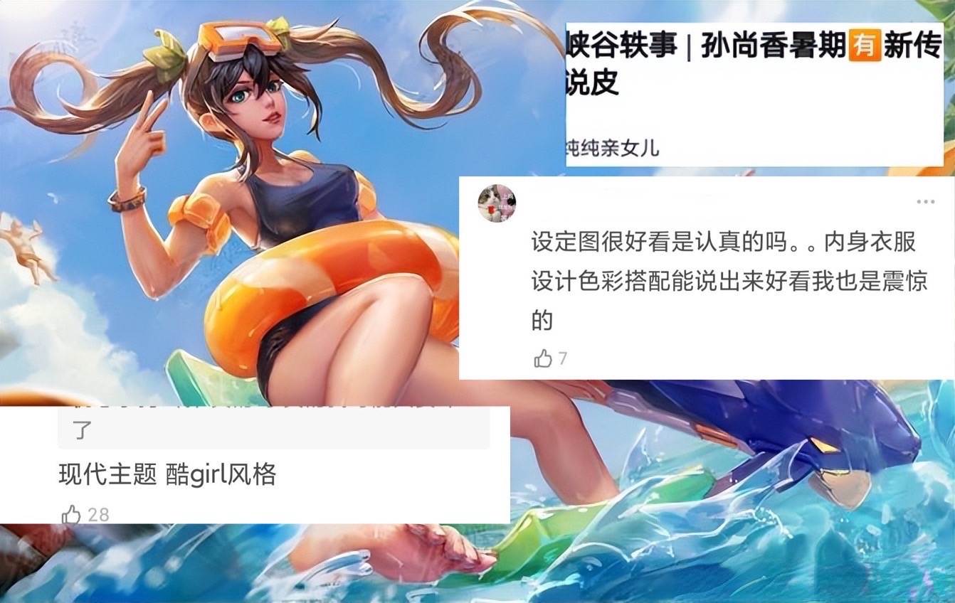 小乔网球系列首爆公孙离无限星赏官星元特效美哭夏日限定超美
