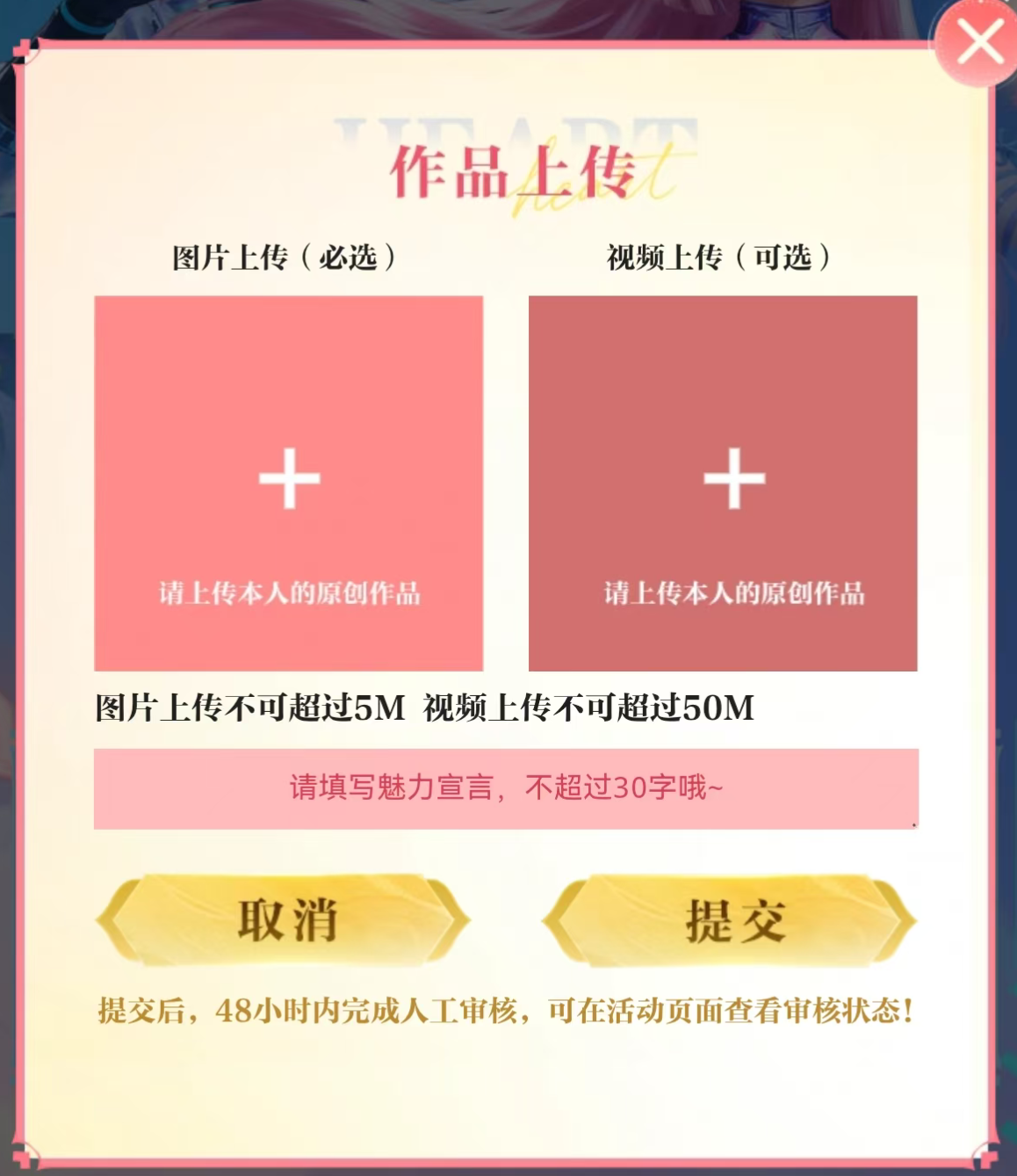 【山海颜选节】速来领“大金”！秀出你的高光时刻！