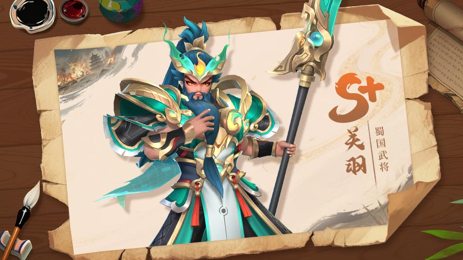 《三国大冒险》忠义关羽：从汉末名将到万世武圣
