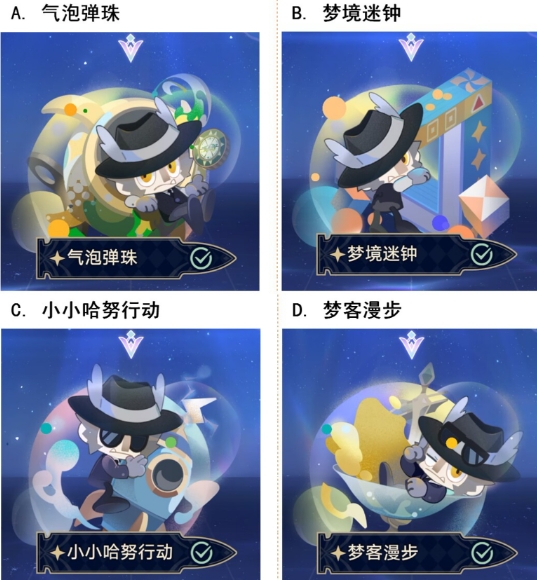 【已开奖】2.0全新探索玩法来袭，你最喜欢哪个玩法？