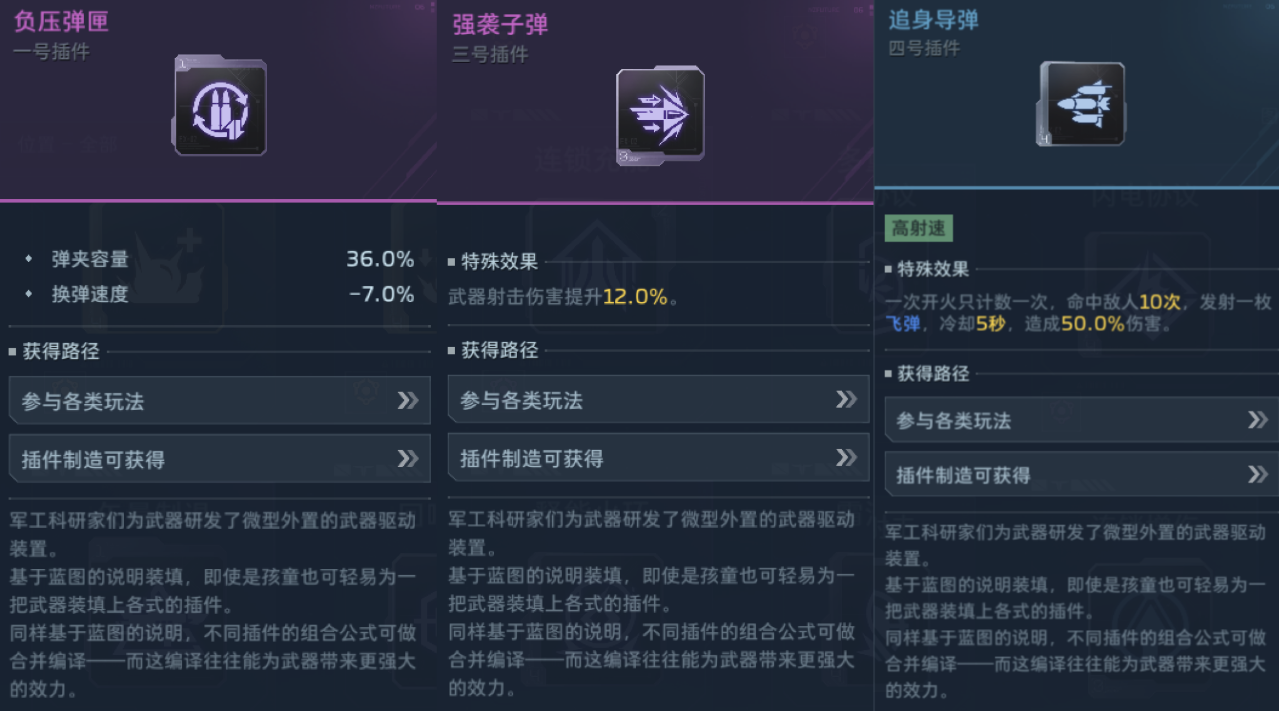 持续喷射毒气！鬼铜蚀搭配思路教学