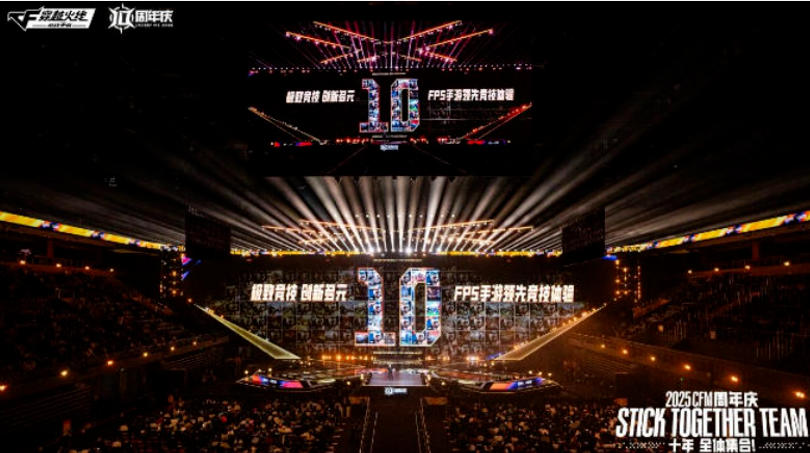 射击赛道年年洗牌，为何只有这款FPS手游稳坐十年“枪战王者”？