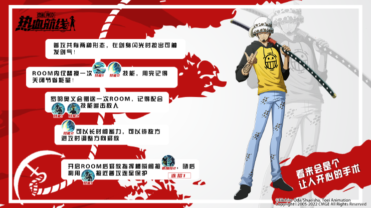 【连招攻略】双形态普攻，ROOM的独家秀场！罗速成班！