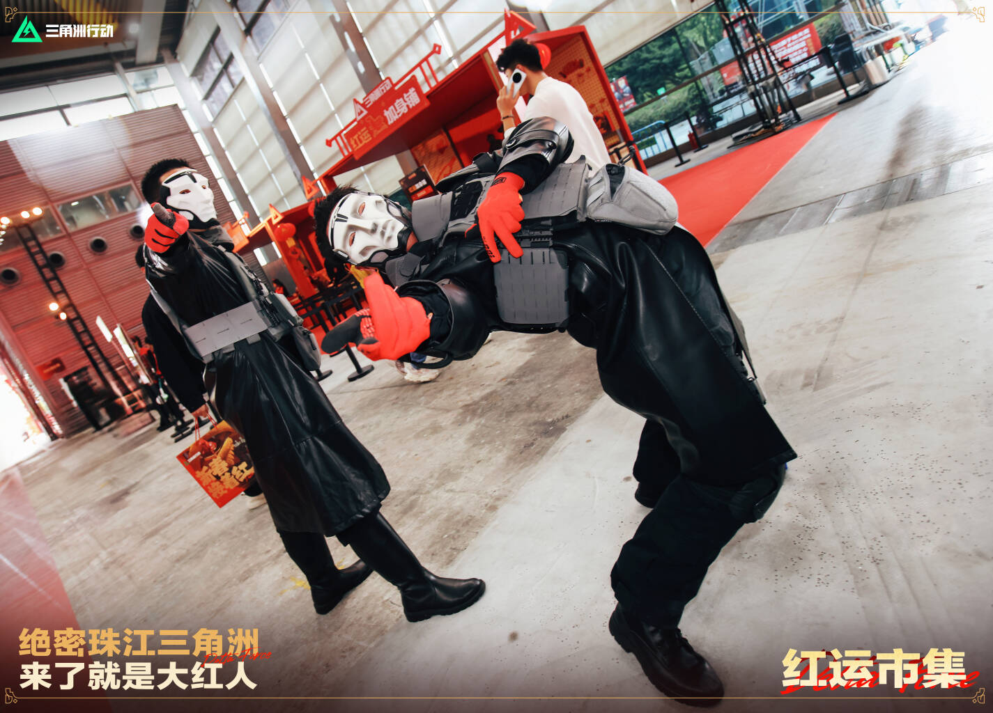 红运市集 今日精彩回顾	