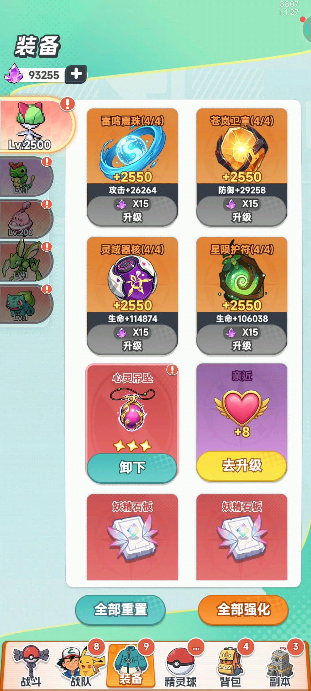 这游戏还有三国版本的么