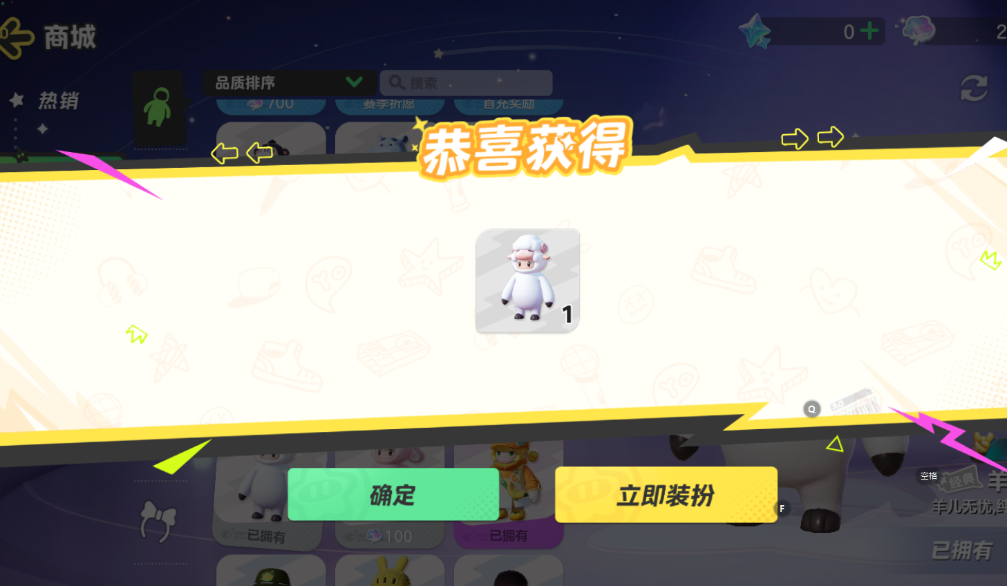 终于换到啦!嘿嘿，初始没选就一点后悔