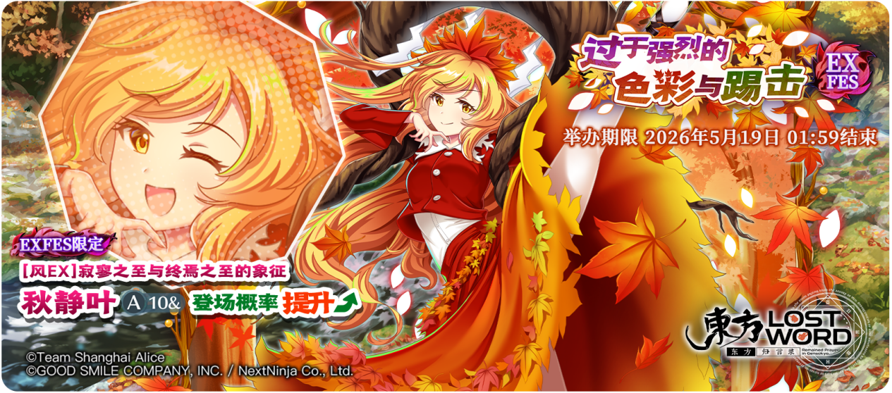 【5月12日祈愿更新公告】