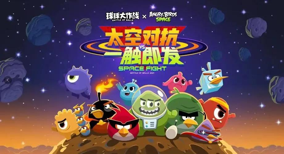 《球球大作战》大神们都会用的游戏小秘籍！