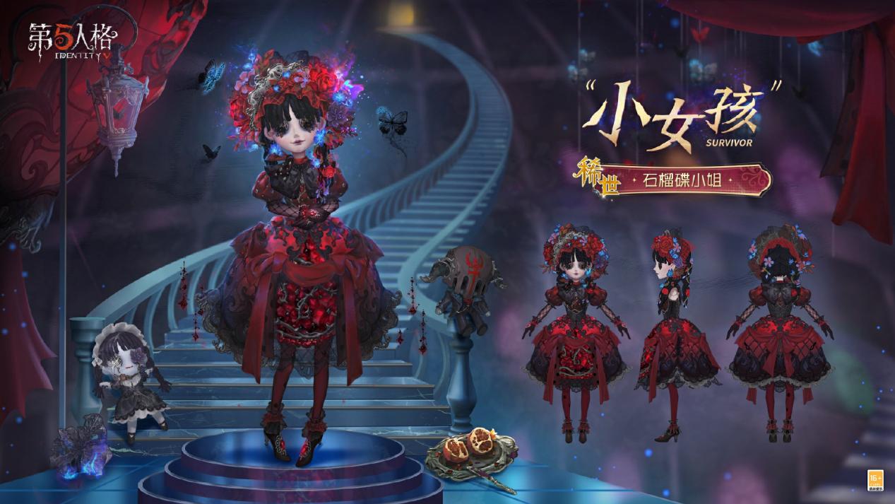 迷途碎影 第三十八赛季·精华1即将上线！