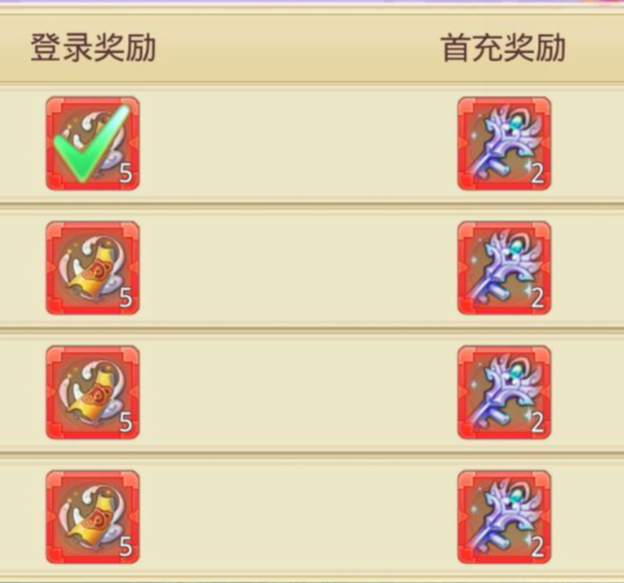 《思仙》12月30日【更新公告】