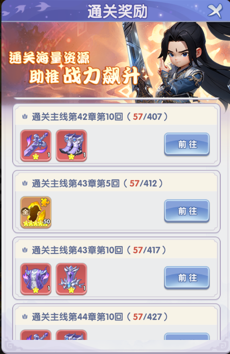 【新手攻略】卡关小tips