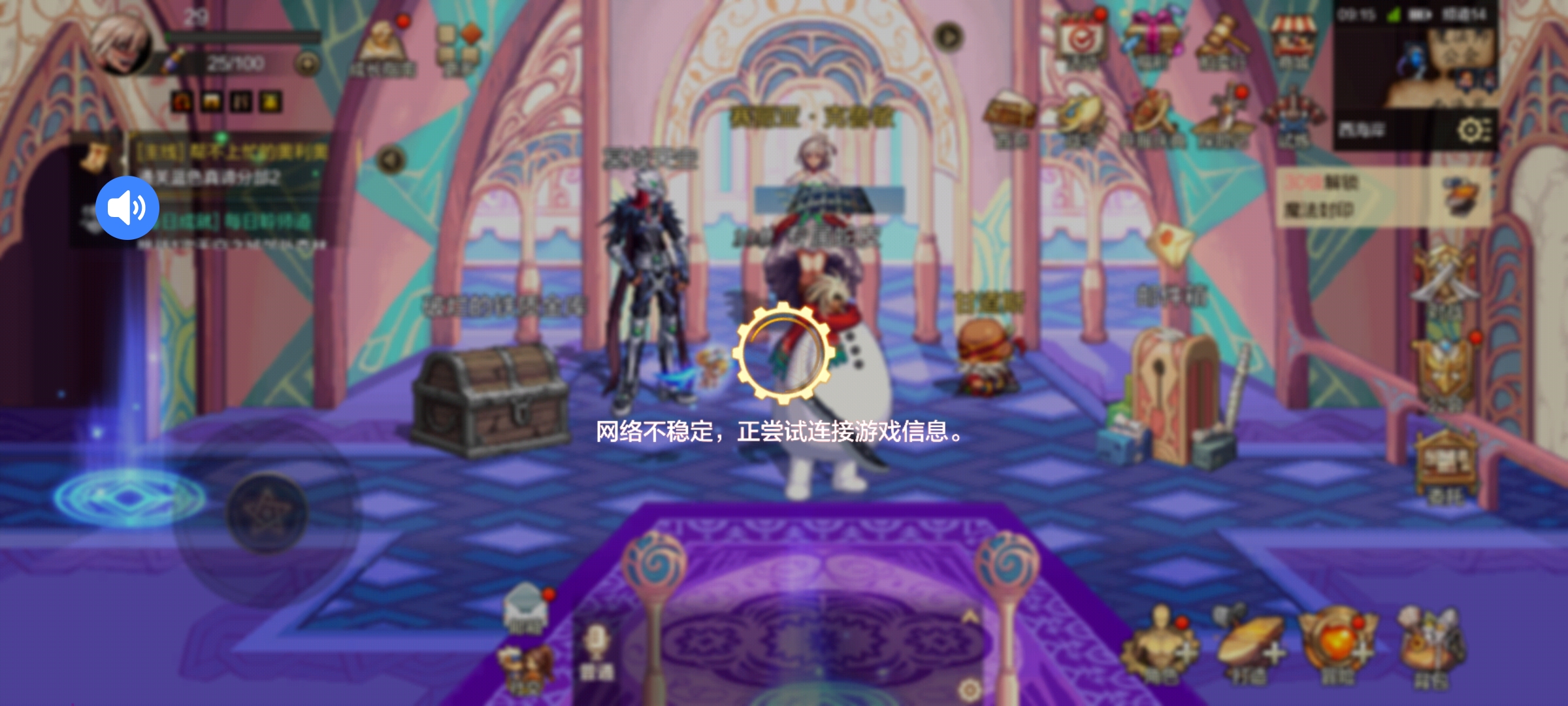 服务器不稳定链11111111111111111111111