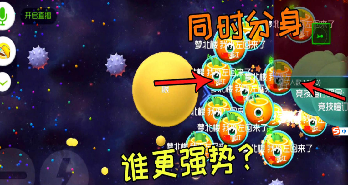 球球大作战中等水平的玩家该如何为掌握高级技巧