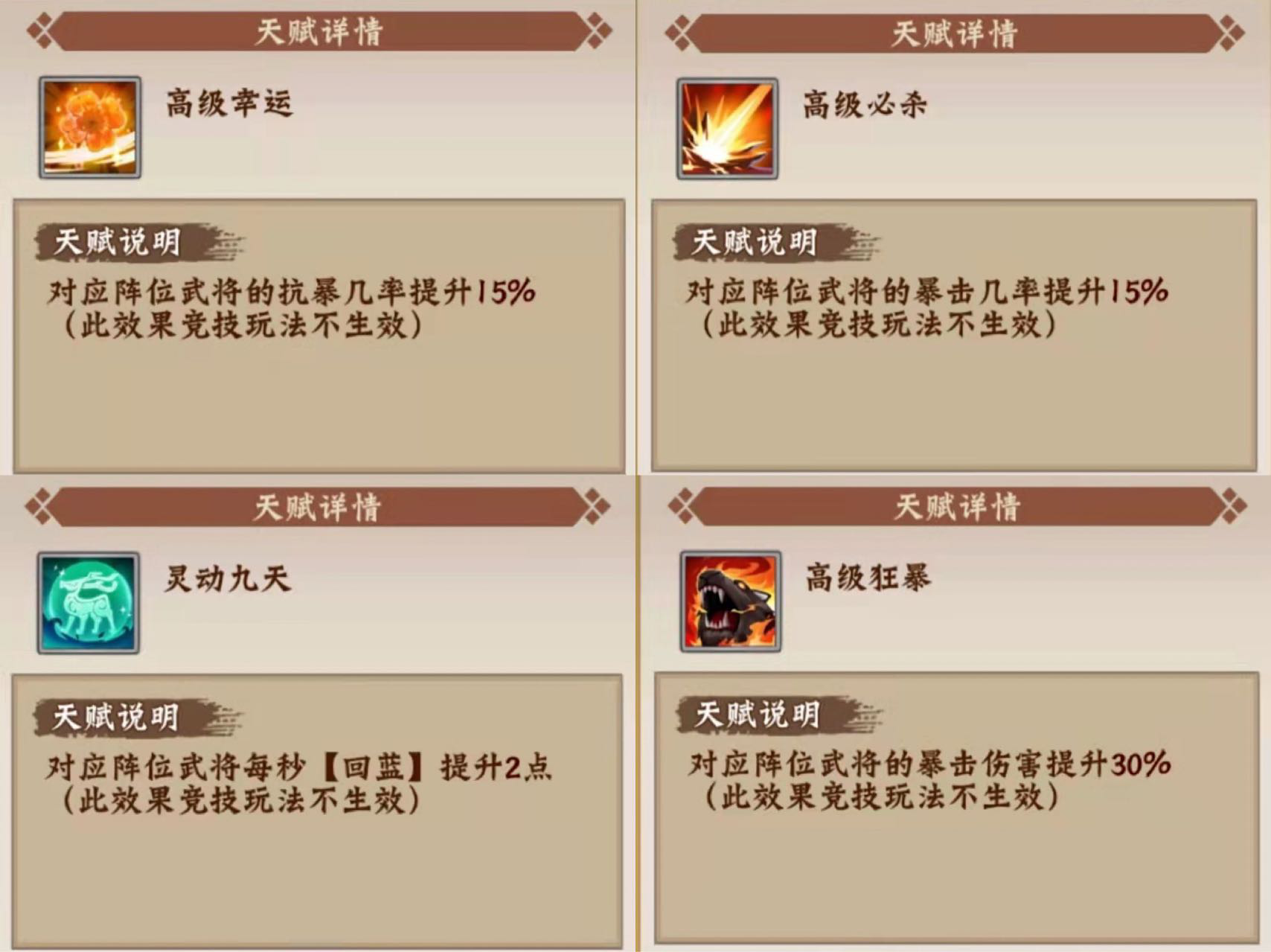 它从仙家府第来