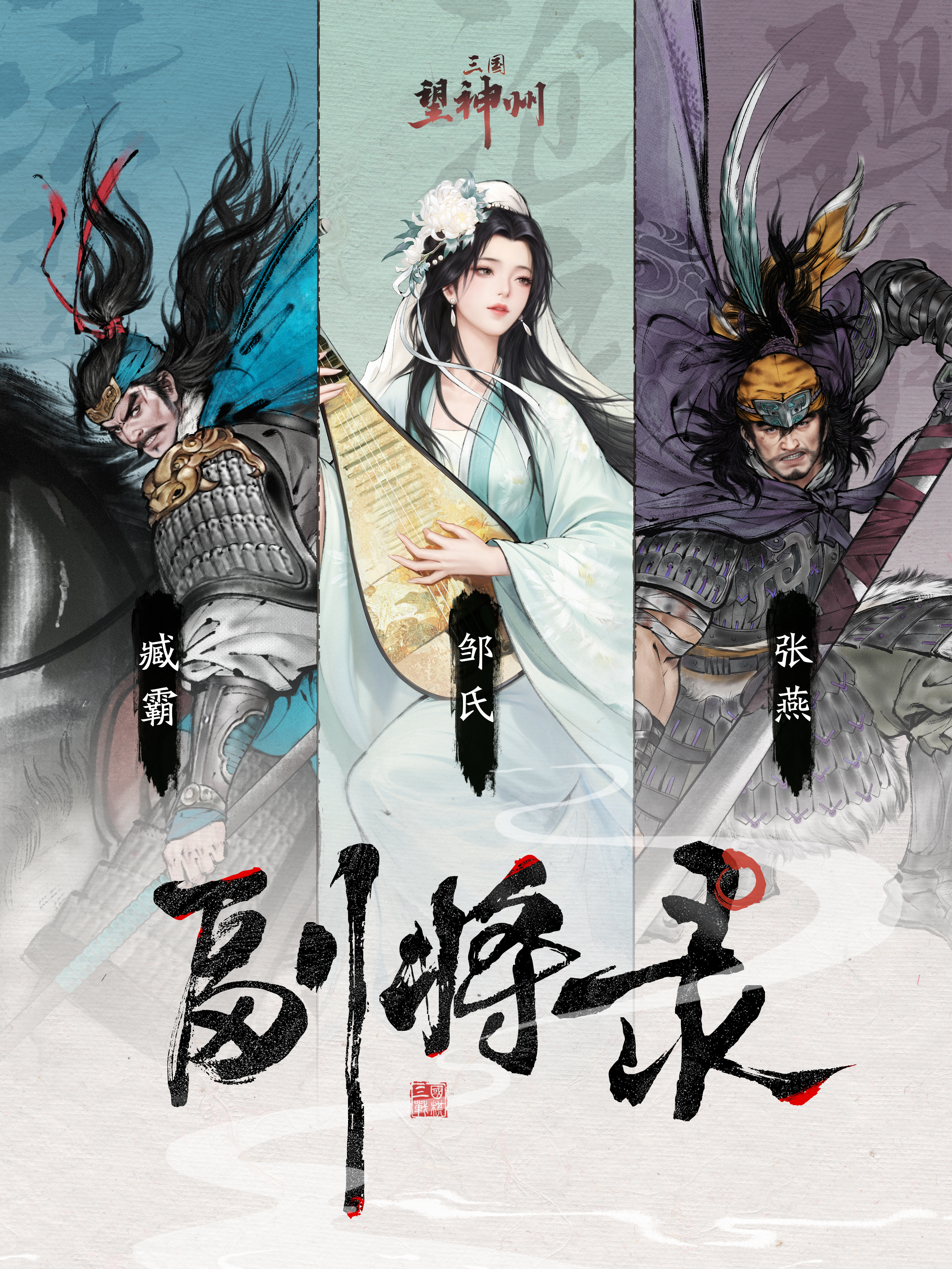 什么样的美貌，让曹操赔了儿子又折兵？