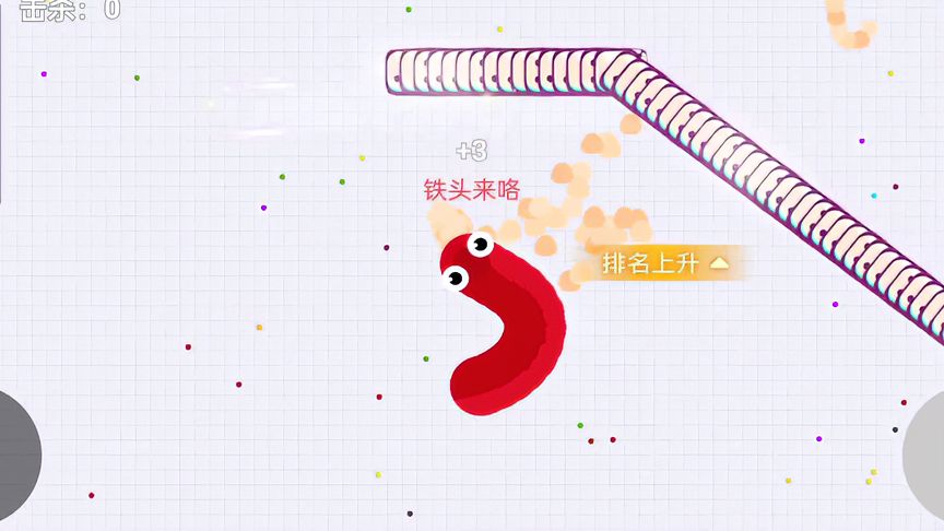 贪吃蛇大作战：快看我遇到了啥，这也太爽了吧！