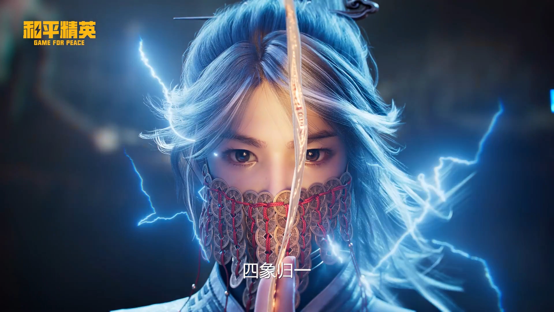 《古墓迷途：沙渊危城》新玩法概念片上线！