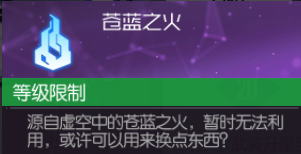 《黑月》【绝版时装】介绍