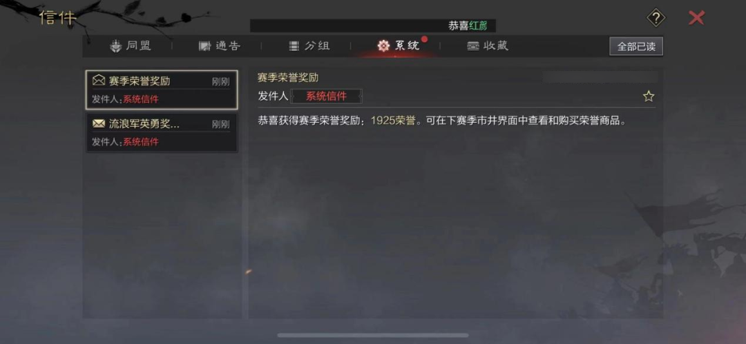 燃起来了！太史慈不划水，勇战蜀骑、大张张！