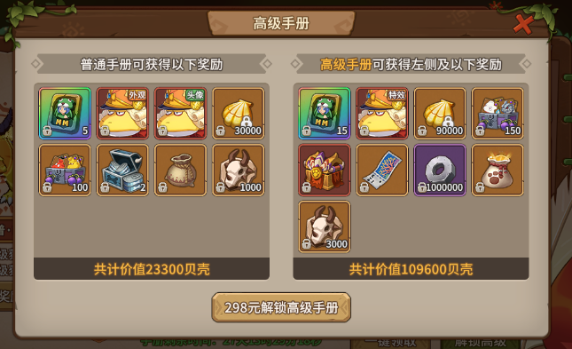 旋律强音声波攻击！「胡桃手册」开启新乐章