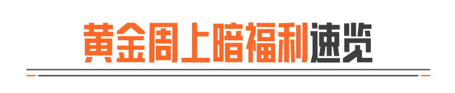 硬核，不是说说而已