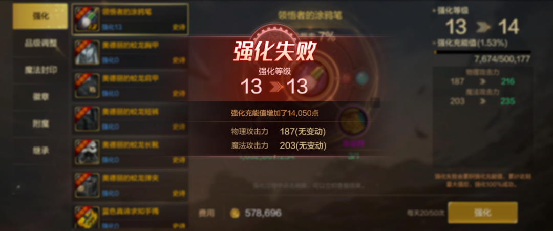 【策划蓝帖2】这几年策划都在干嘛？
