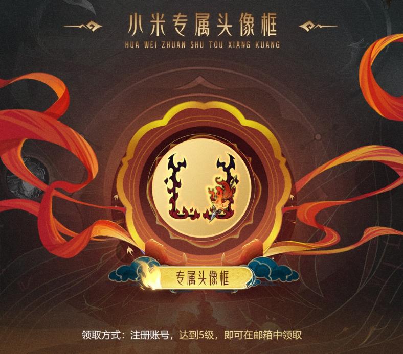 《春秋封神》1月5日公测活动合集