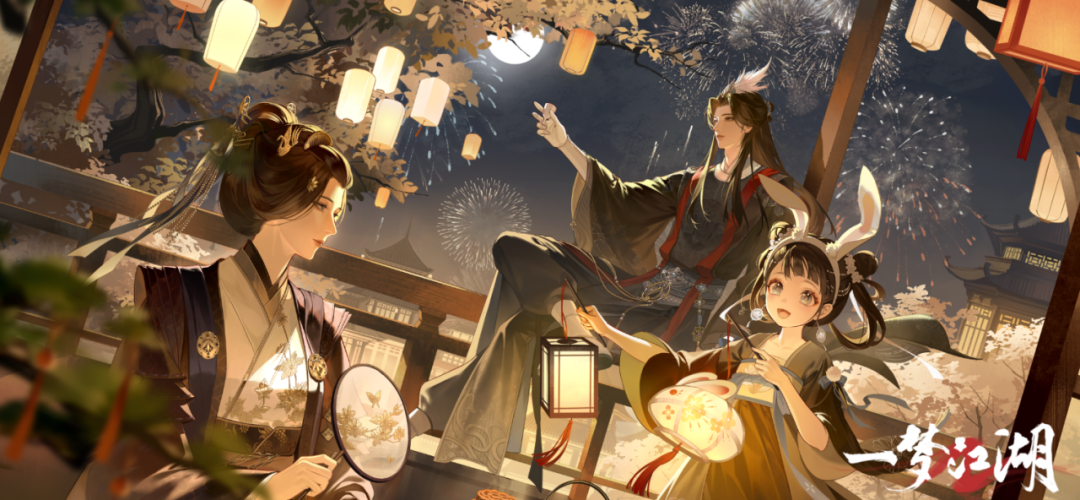 更新公告 | 中秋节活动开启！时装·广寒戏梦、晚霁浮凉华美上线！