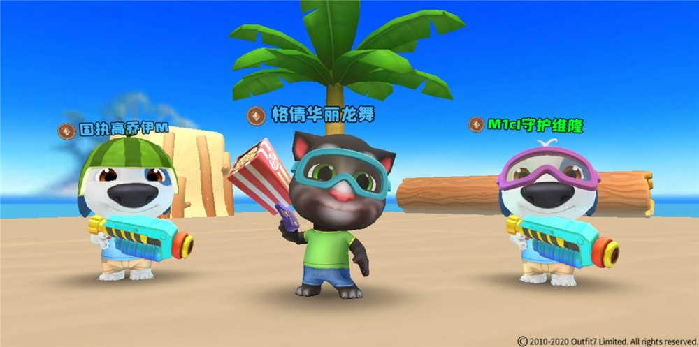 《汤姆猫荒野派对》：基本的操作要领