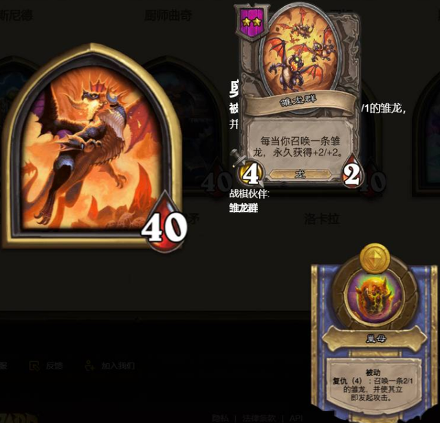 炉石：战棋是不是换天了，三本流怎么感觉崛起了