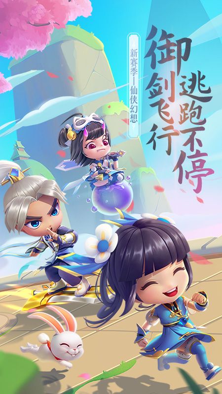 《逃跑吧！少年》:怎么样提高保命能力？