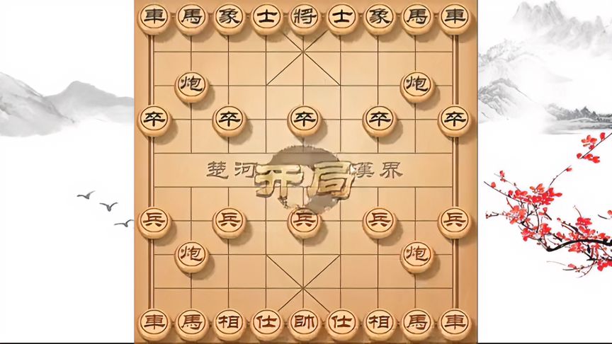 天天象棋：中炮为什么不能打中卒？相当于让两先，教你打死车，对方难以驾驭