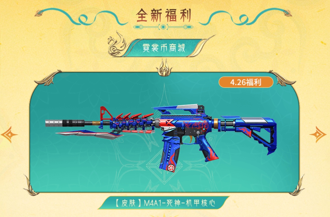 为数不多的低门槛高价值的福利活动,完成任务即可觉醒qbz03╟玉面羞花