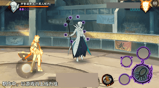 【超前爆料】操纵求道玉的十尾人柱力！