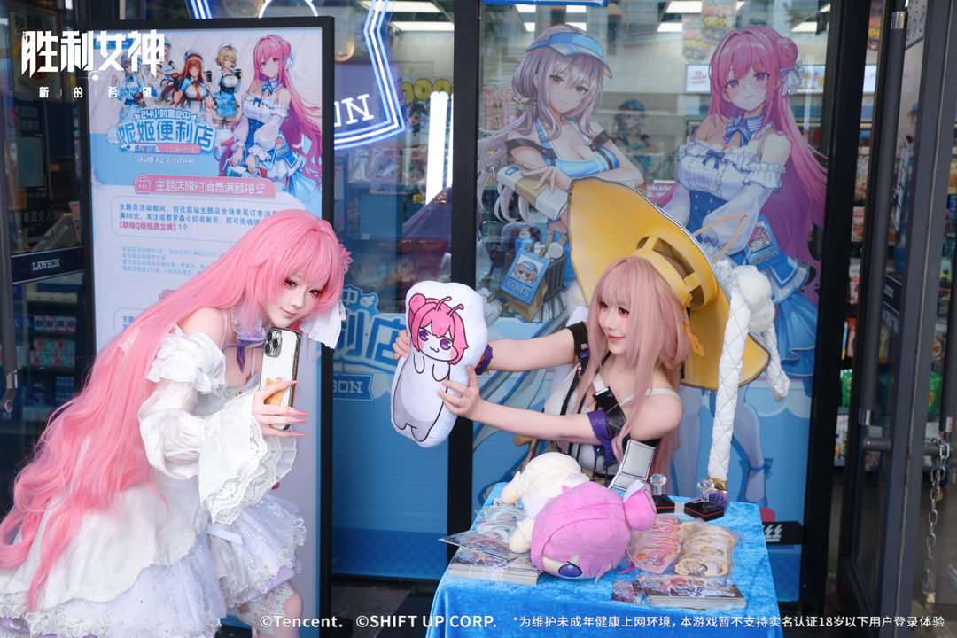 罗森联动一日店长线下活动回顾