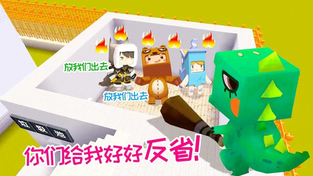 迷你世界小肥龙把乱扔垃圾的熊孩子打架的同学打晕扔进垃圾池