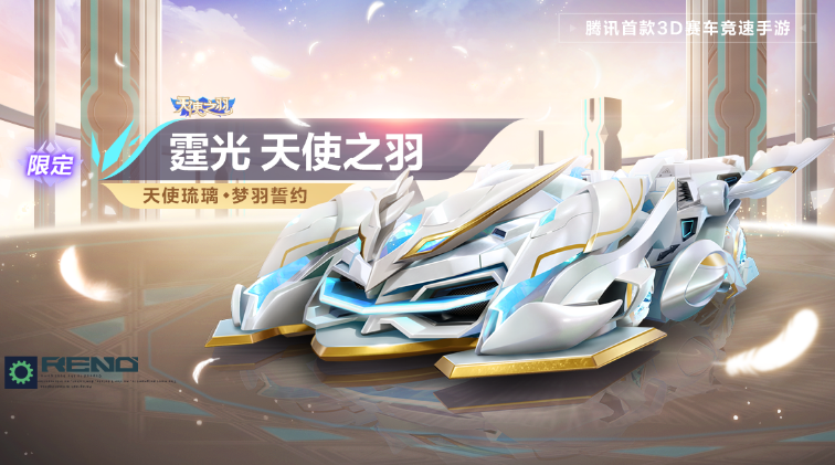 游戏五日谈：QQ飞车手游可升阶赛车皮肤来袭，全新动作套装上架
