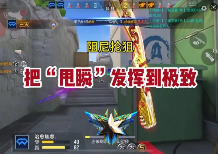 把“甩瞬”发挥到极致