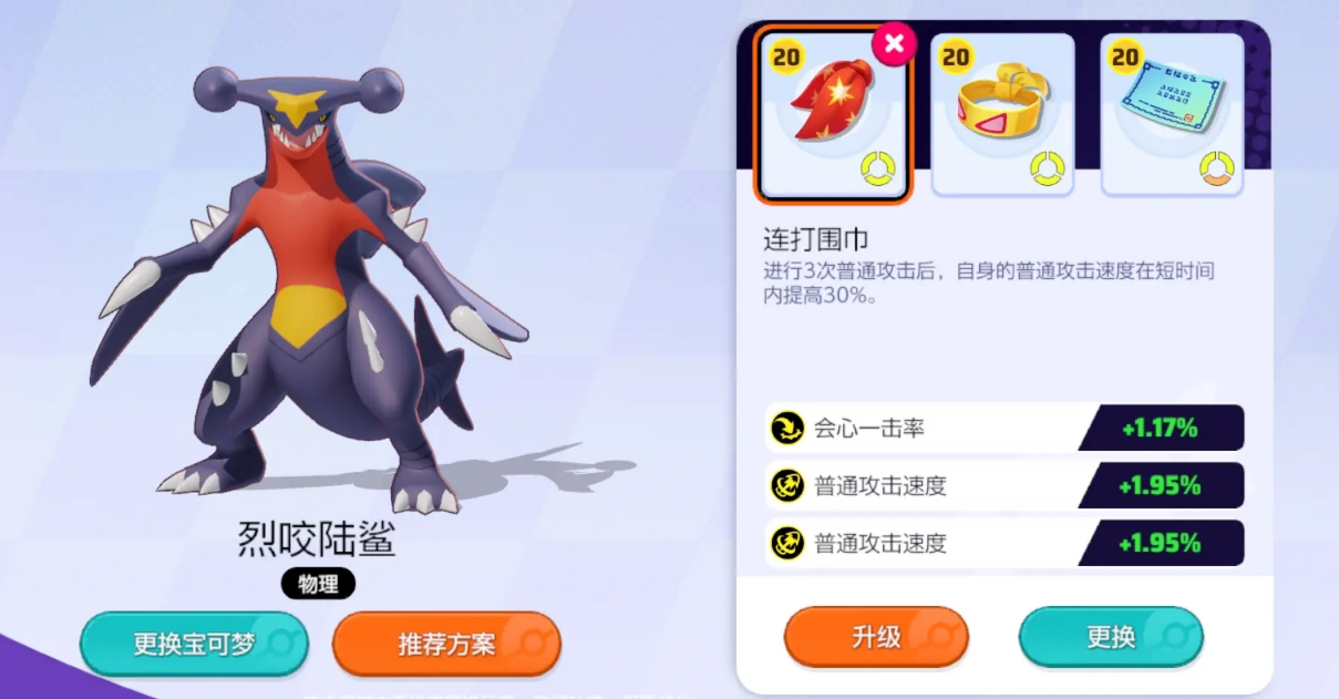 持有物挺好玩的就是收集起来太累了，建议增加好友交换的玩法