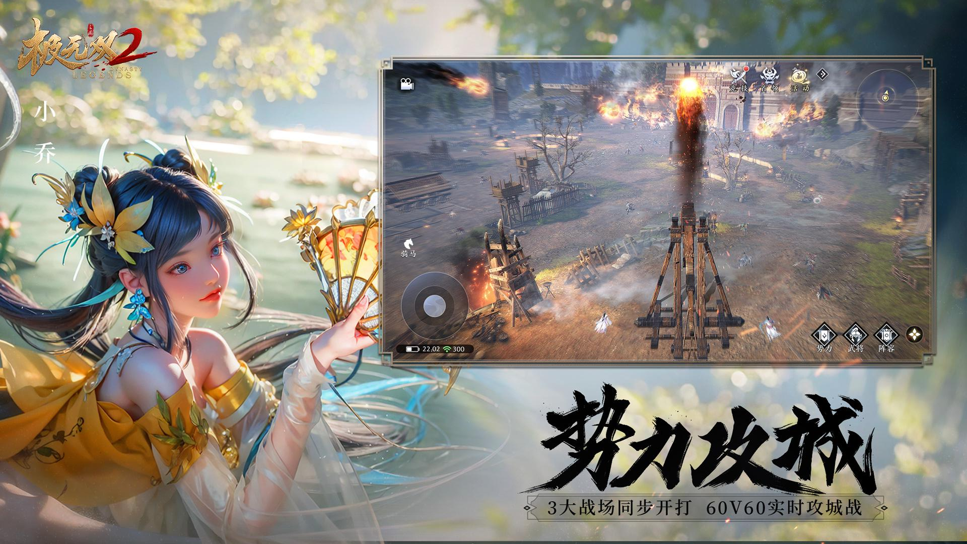 《极无双2》平民曹仁队打竞技场，收集武将超沉浸！