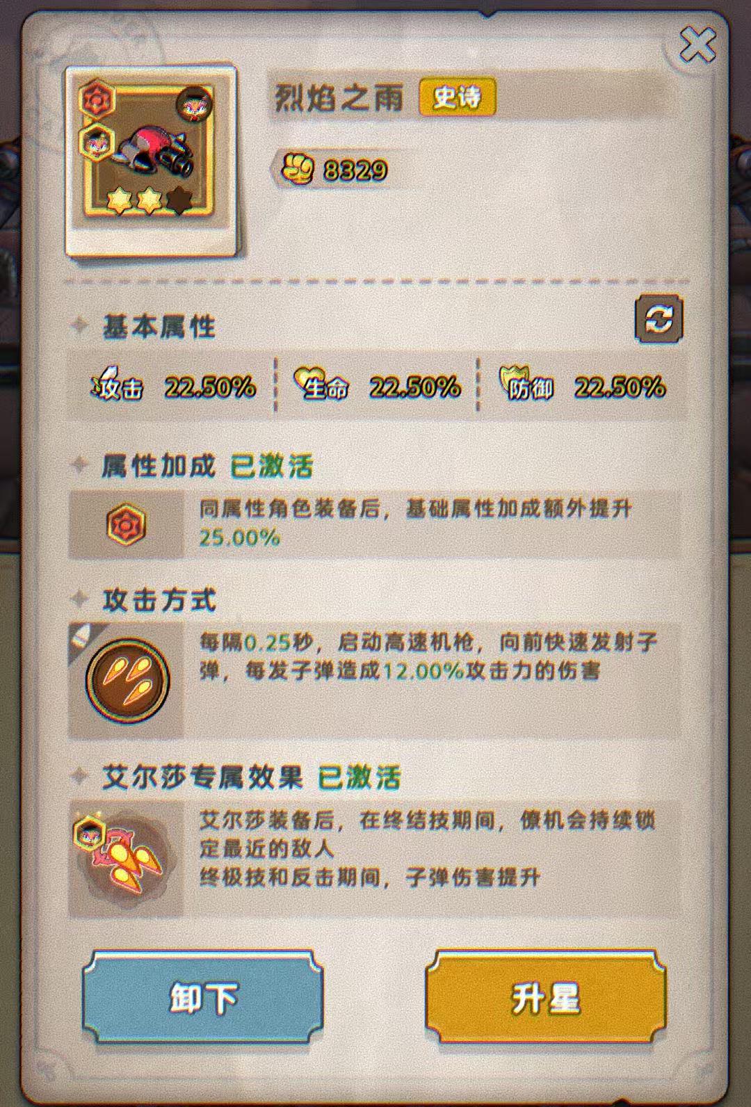 飞行员养成系统大拆解！你的战力提升秘籍在此！