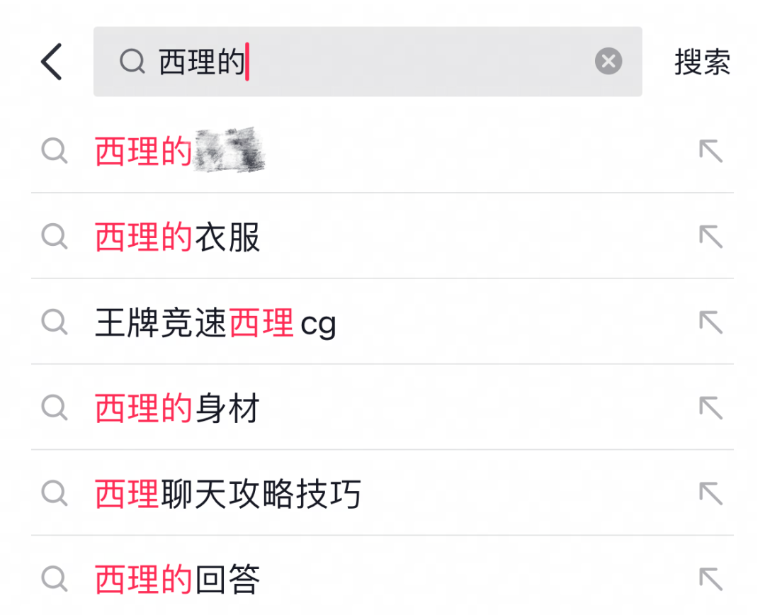 “听说了吗，那个要来了”…