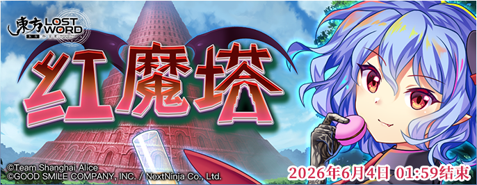 【活动预告】5月26日到6月2日活动预告