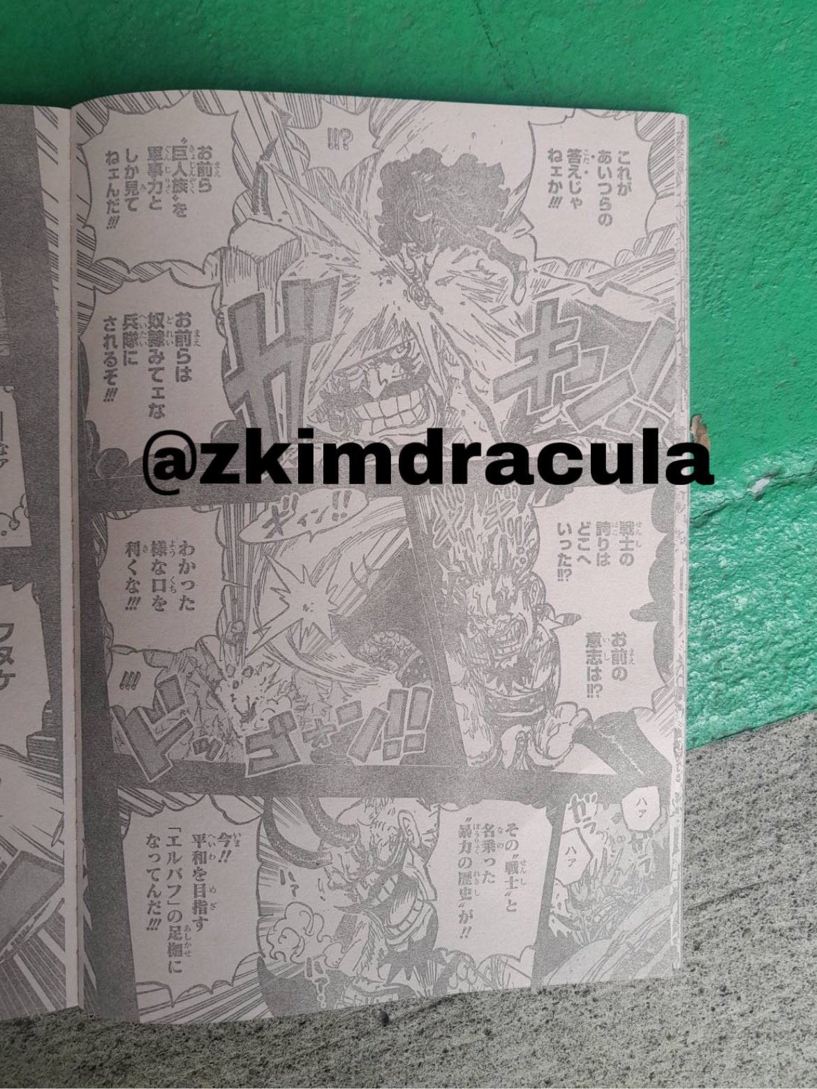 《航海王》漫画1158话：洛克斯与哈拉尔德决裂战斗，红发双胞胎诞生神之谷！