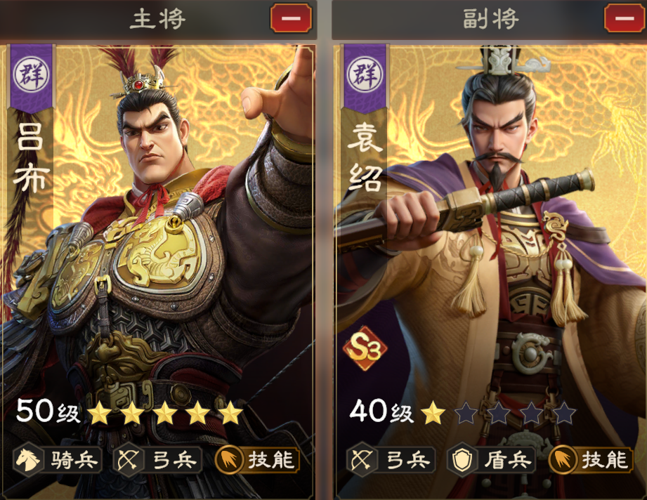 阵法攻略 | 克制反击队！《偃武》虎翼阵特性 + 适配阵容详解