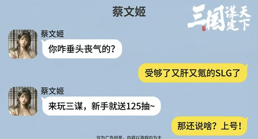三谋平衡性咋样？不会一个版本一个神