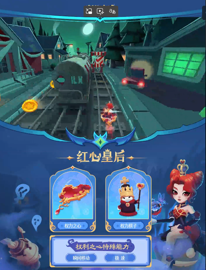 新版本限定角色盲盒现已推出